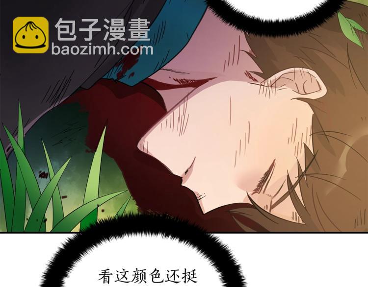 第18话 我的爱妃投怀送抱99