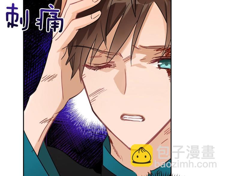 第19话 不合时宜的打扰11