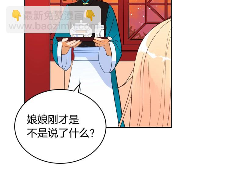 第19话 不合时宜的打扰111