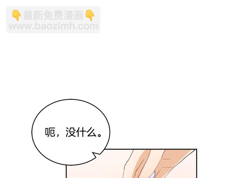 第19话 不合时宜的打扰112