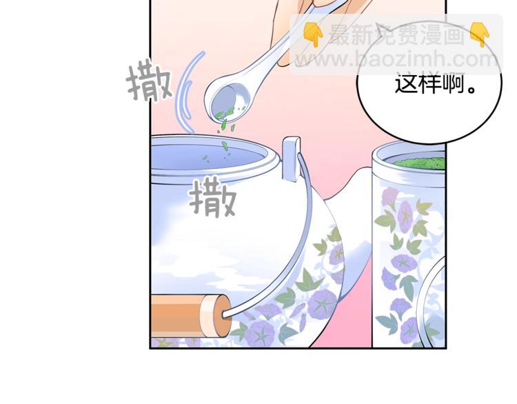 第19话 不合时宜的打扰113