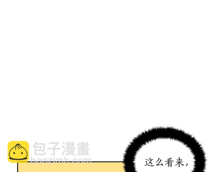 第19话 不合时宜的打扰114
