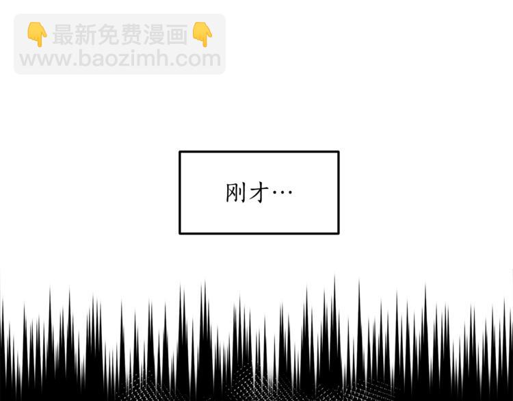第19话 不合时宜的打扰119