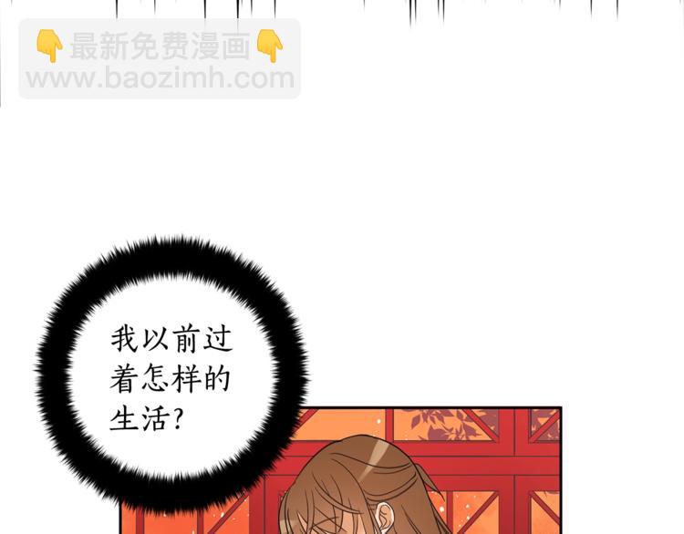 第19话 不合时宜的打扰122