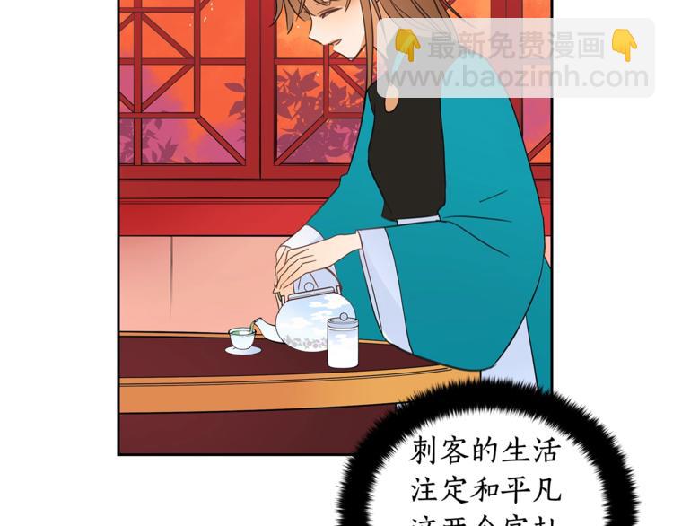 第19话 不合时宜的打扰123
