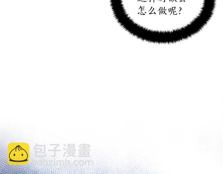 第19话 不合时宜的打扰126