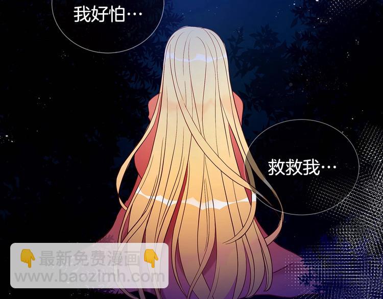 第19话 不合时宜的打扰128