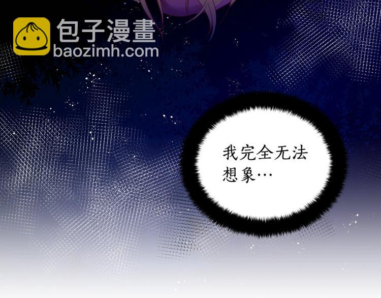 第19话 不合时宜的打扰129