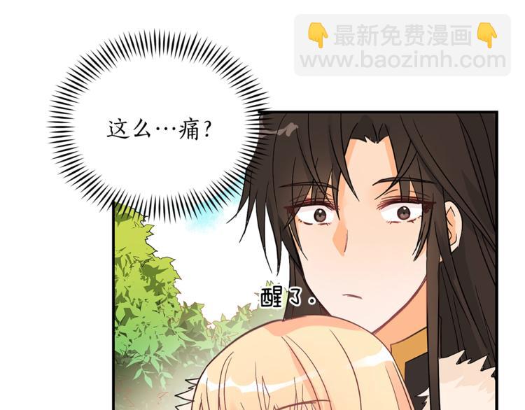 第19话 不合时宜的打扰13