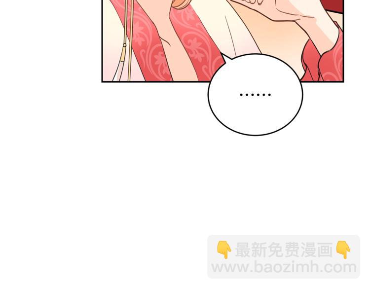 第19话 不合时宜的打扰136