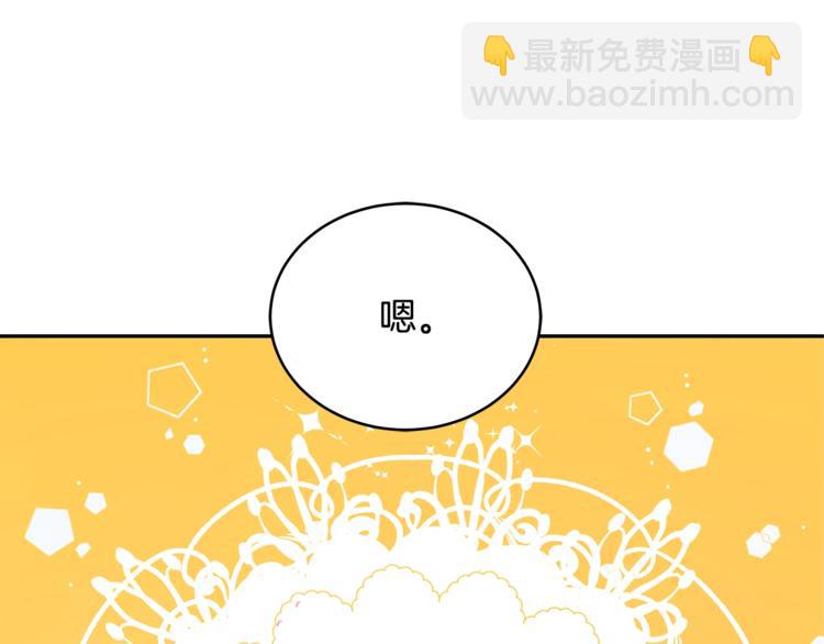 第19话 不合时宜的打扰151