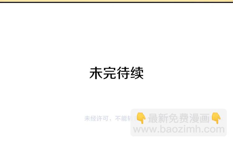 第19话 不合时宜的打扰153