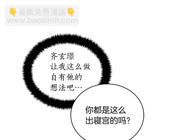 第19话 不合时宜的打扰156