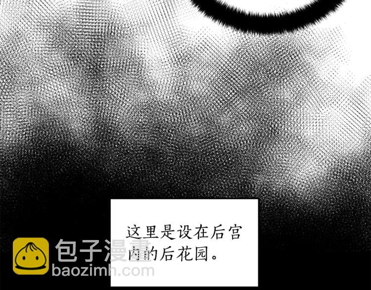 第19话 不合时宜的打扰17