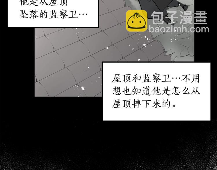 第19话 不合时宜的打扰19
