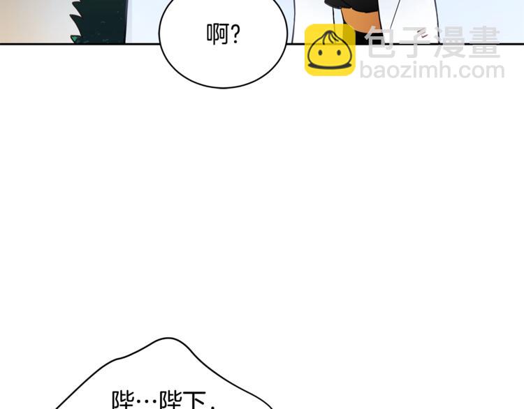 第19话 不合时宜的打扰28