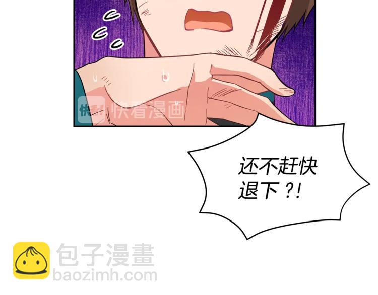 第19话 不合时宜的打扰30