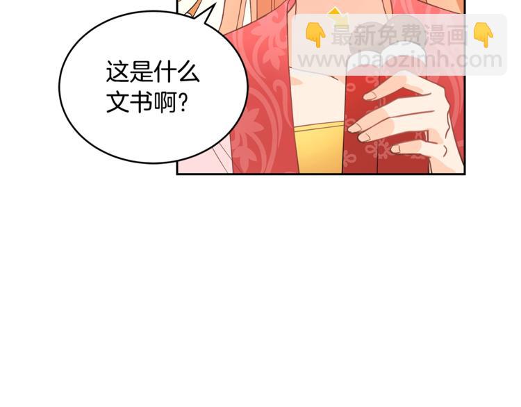 第19话 不合时宜的打扰40