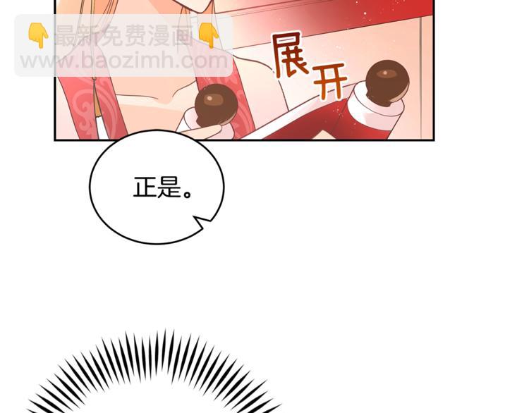 第19话 不合时宜的打扰46