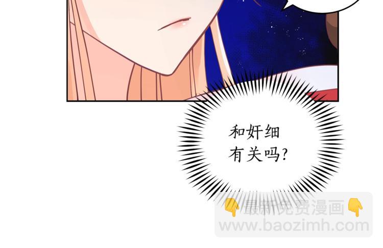 第19话 不合时宜的打扰48
