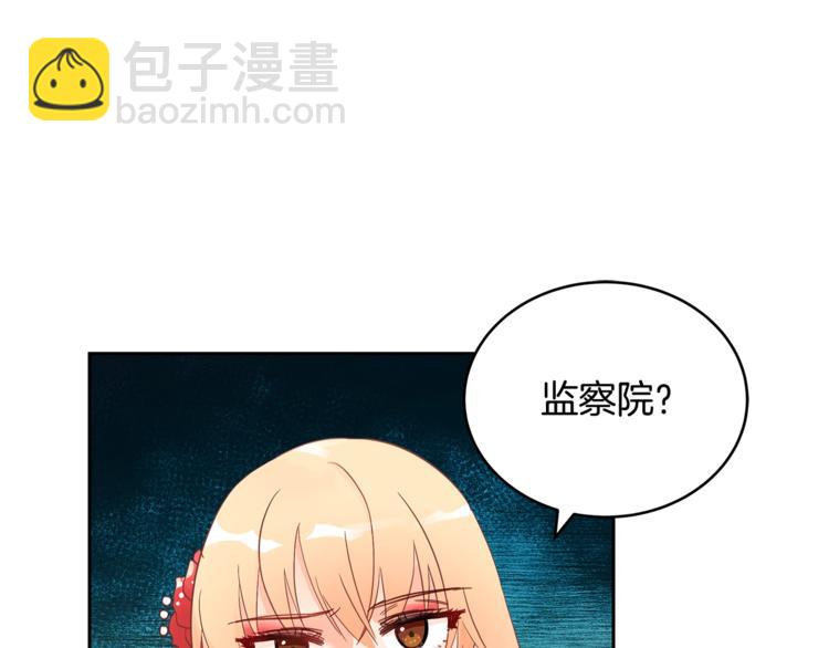 第19话 不合时宜的打扰58