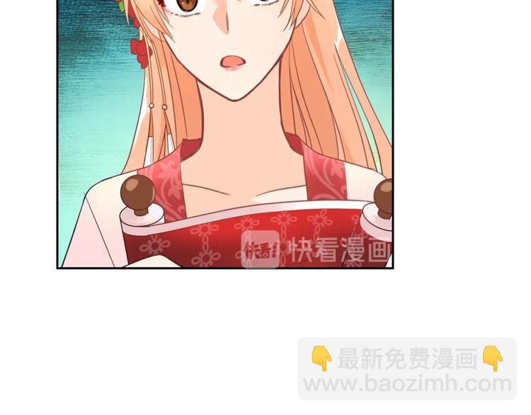 第19话 不合时宜的打扰59