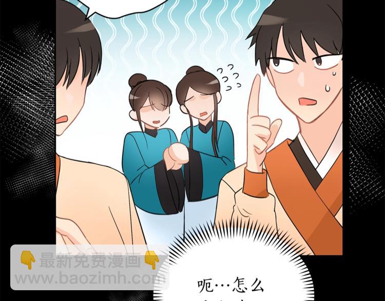 第19话 不合时宜的打扰6