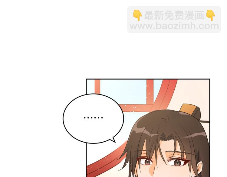 第19话 不合时宜的打扰64