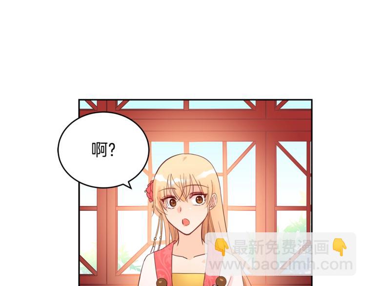 第19话 不合时宜的打扰68
