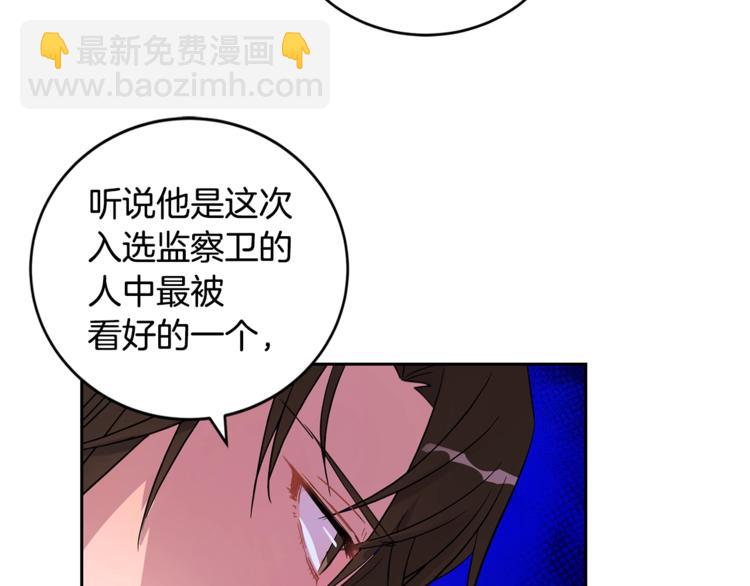 第19话 不合时宜的打扰72