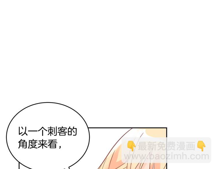第19话 不合时宜的打扰80