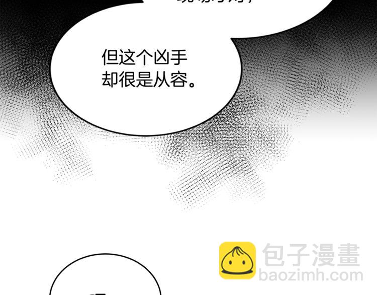 第19话 不合时宜的打扰85