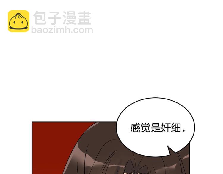 第19话 不合时宜的打扰88