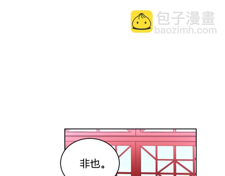 第19话 不合时宜的打扰91