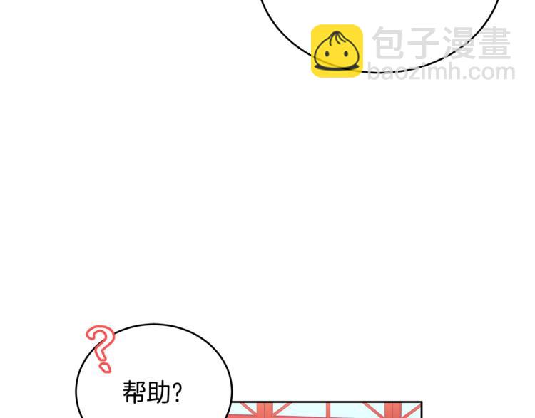第19话 不合时宜的打扰97