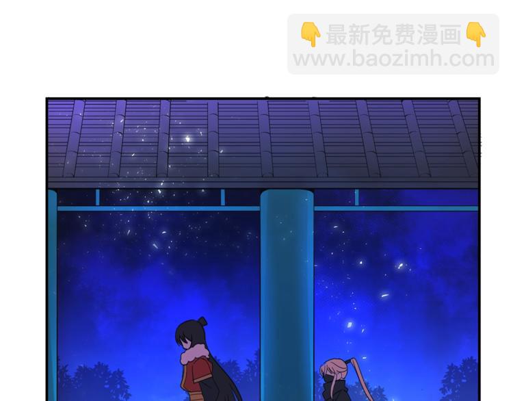 第20话 我与皇帝共赏月107