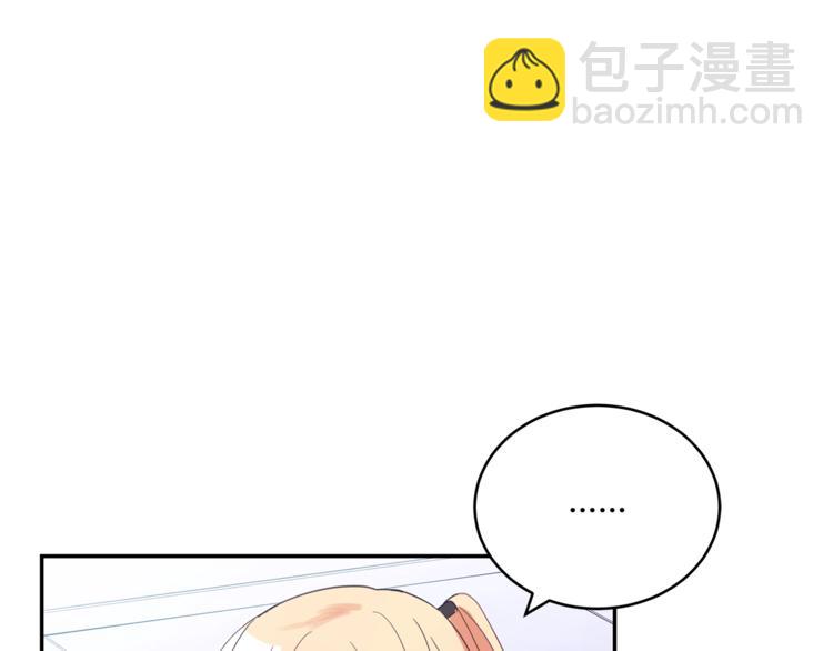 第20话 我与皇帝共赏月109