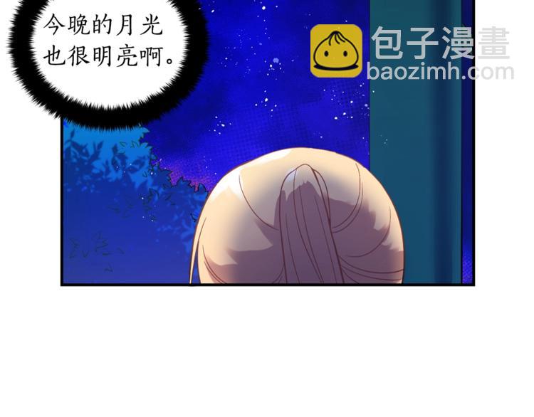 第20话 我与皇帝共赏月113