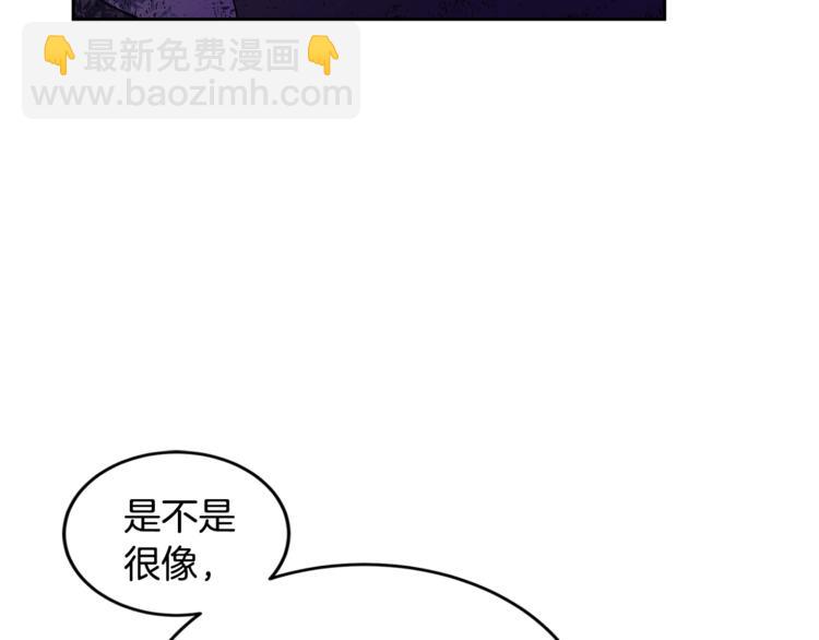 第20话 我与皇帝共赏月119