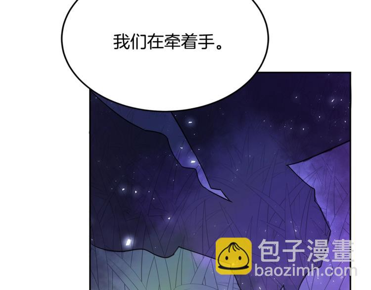 第20话 我与皇帝共赏月120