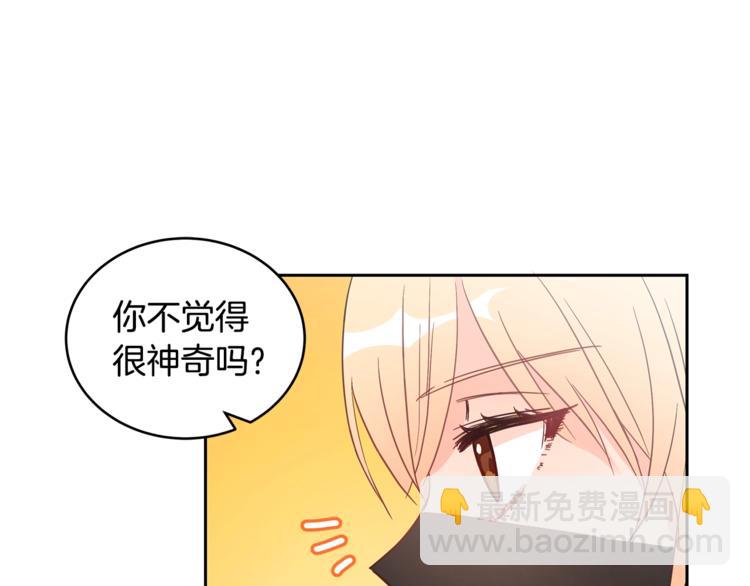 第20话 我与皇帝共赏月124