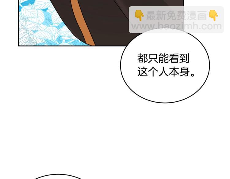 第20话 我与皇帝共赏月132