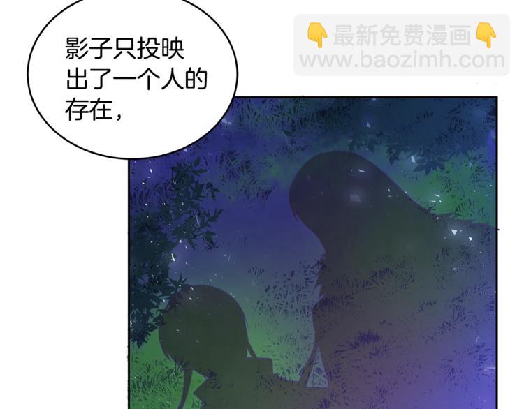 第20话 我与皇帝共赏月133