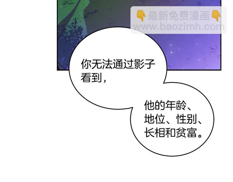 第20话 我与皇帝共赏月134