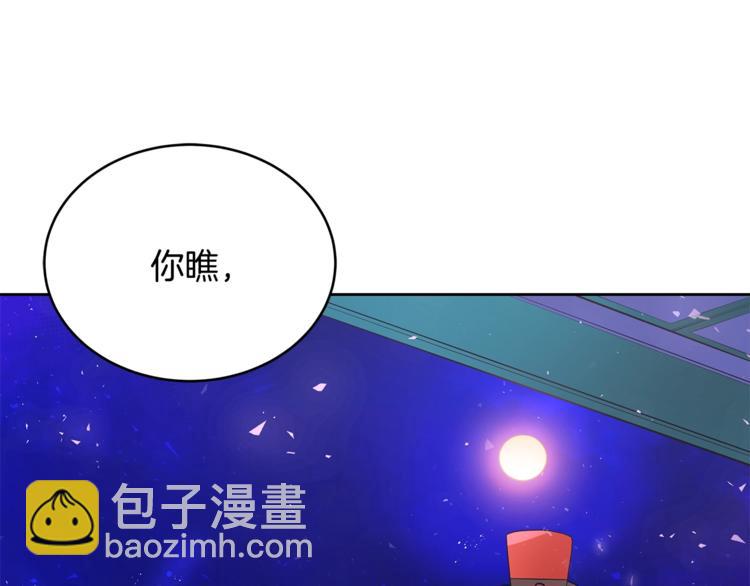 第20话 我与皇帝共赏月136