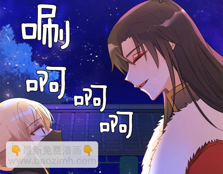 第20话 我与皇帝共赏月137