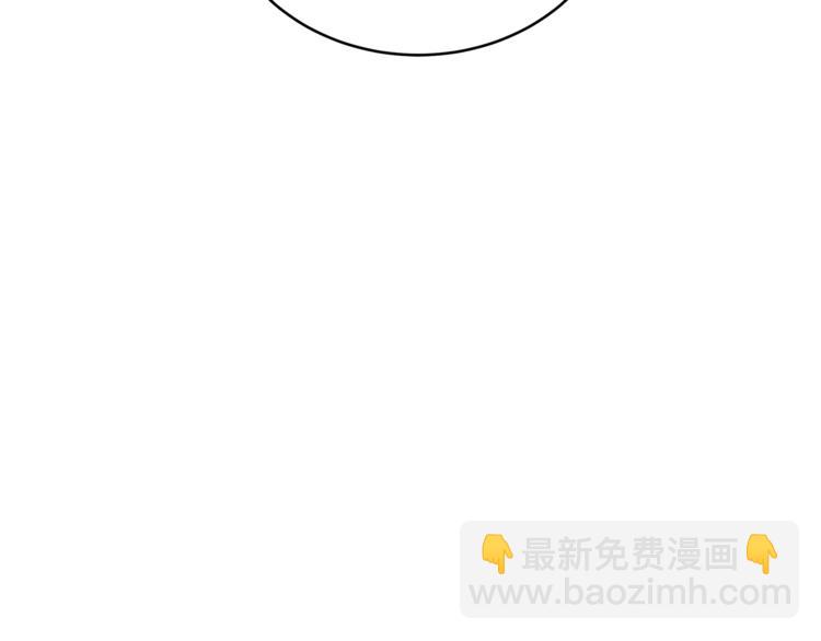 第20话 我与皇帝共赏月139