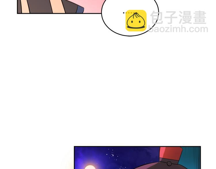 第20话 我与皇帝共赏月141