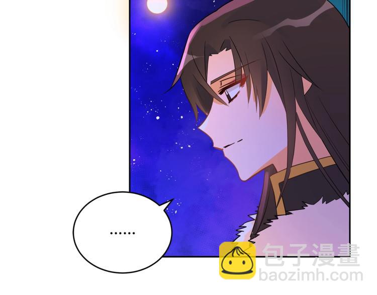第20话 我与皇帝共赏月142