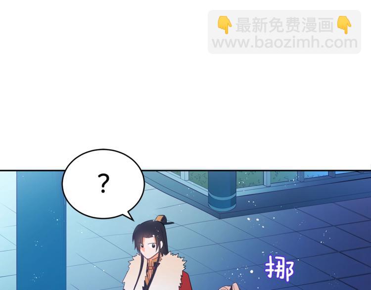 第20话 我与皇帝共赏月147